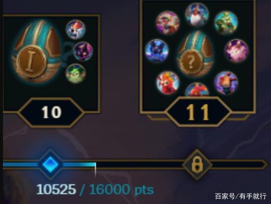 云顶之弈宠物蛋太难白嫖？改动后很舒服，LOL设计师良心了一回！