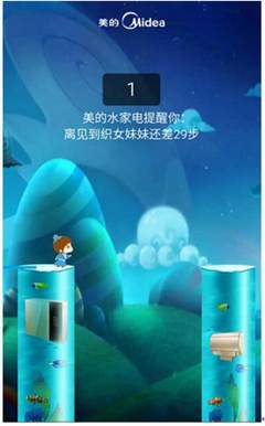 七夕网络营销案例大比拼,文后有彩蛋!不信你就亏大了!